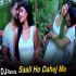 Saali Ho Dahej Me Bhojpuri Remix - Ritesh Pandey - 2020 Dj Ravi