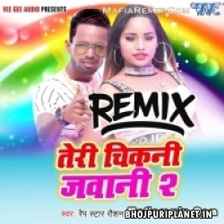 Teri Chikni Jawani - Bhopuri Dance Remix - Dj Ravi