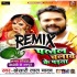 Pattal Chalawe - Khesari Lal (Official Dance Remix) Dj Suraj Chakia