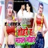 Tohare Ha Maral Mohar - Dance Remix - Dj Ravi - Antra Singh Priyanka
