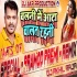 Chalni Me Aanta Chalat Rahni - Pramod Premi - Remix Dj Akhil
