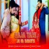 Raja Tani Jai Na Bahariya - Dance Remix - Dvj Rayance - Rakesh Mishra