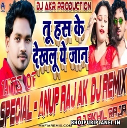 Tu Hanske Bolelu Ye Jaan - Official Remix - Dj Akhil Raja