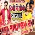 Dibhi Me Jibhi Na Lagai - Remix  - Pramod Premi - Dj Akhil Raja