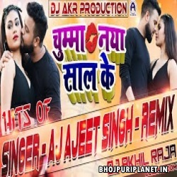 CHUMMA NAYA SAAL KE Remix - Dj Akhil Raja