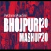 Bhojpuri Mashup Mp3 Song 2020 - Dj Vivek Sharma