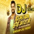 Dhamaka Hoi Aara Me Dance Remix - Khesari Lal Yadav - Dj Suraj Chakia