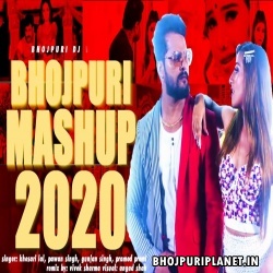 Bhojpuri Non Stop Mashup Remix  Mp3 Song 2020 - Dj Vivek Sharma