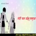 Gori Chal Jaibu Sasurwa Sad  Bhojpuri Whatsapp Status Video