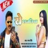 Bahiya Me Aawa  - Pawan Singh -  Bhojpuri Whatsapp Status Video