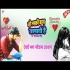 Wo Ladki Tadpati Hi - Neelkamal Singh - Sad Bhojpuri Status Video
