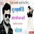 Tu Ladki Hai Oxgyen Nahi - Khesari lal - Whatsapp Bhojpuri Status Video