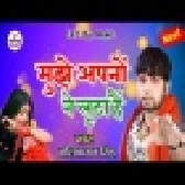 Mujhe Apno Ne Luta - Neelkamal Singh - Sad Whatsapp Bhojpuri Status Video