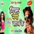 Gift Naya Sal ke - Happy New Pawan Singh - 2021 Status Bhojpuri Status Video