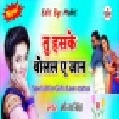 Tu Haske Bolal A Jaan - Sona Singh - WhatsApp Bhojpuri Status Video