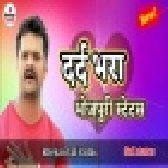 Dil Tutla Ke Baad - Khesari Lal Yadav - Bhojpuri Sad Whatsapp Status Video