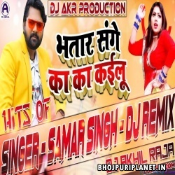 Bhatar Sange Ka Kailu - Remix - Samar Singh - Dj Akhil Raja