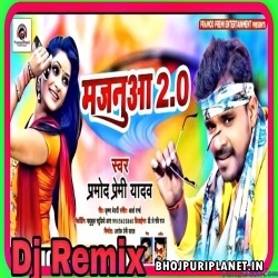 Majanuaa 2.0 Official Dance Remix Mp3 Song - Dj Akhil Raja - Pramod Premi