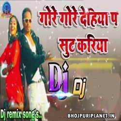 Gore Gore Dehiya Pa Suit Kariya Official Remix - Dj Akhil Raja - Vivek Rao