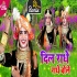 Dil Radhe Radhey Bole Official Remix Mp3 Song - Mohan Rathore - Dj Ravi
