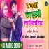 Ae Raja Rang Dali Na Bhitariya Holi Remix (Rakesh Mishra) Dj Vivek Pandey