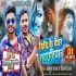 Didi Ke Devar Navchhatiya Ba Remix (Ankush Raja) Dj Vivek