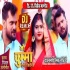 Jo Chumma Degi Jitegi Holi Remix (Khesari Lal Yadav) Dj Vivek Pandey
