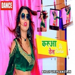 Karuaa Tel (Ritesh Pandey) Official Dance Remix Dj Ravi