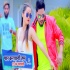 Paar Karatani ham 16 Ke Jawani Official Remix Mp3 Song (Shilpi Raj) - Dj Ravi
