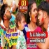 Laika Ke Nepul Bhatar Chusata Remix (Neelkamal Singh) Dj Vivek Pandey