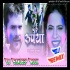 Choli Rangai Dui Rupiya Remix (Khesari Lal New) Dj Sandeep Rock