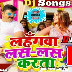 Jija Ji Rangwa Jani Dali Holi Remix 2021 (Pawan Singh)