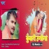 Kuwari Hasina (Arvind Akela) Bhojpuri Official Remix 2019