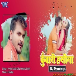 Kuwari Hasina (Arvind Akela) Bhojpuri Official Remix 2019