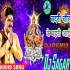 Badri Chir Ke Bahri Aai (Pawan Singh) Chhath Puja Dj Song  Dj Sagar
