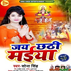 Kamar Hila Ke Nacha Hamra Sanghe Chhathi Ghat Par