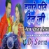 Sejiya Par Nahi Aate Hain Hamare Pati Dev Ji  (Bhojpuri Official Remix)  DJ Sonu Sitamarhi