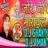 Jode Jode Nariyar  (Devi)  Chhath Geet Remix 2019 DJ Shakti DJ Aman