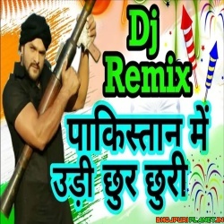 Pakistan Me Uri Chhur Chhuri Remix (Khesari Lal) Dj Shekhar Subodh