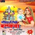 Godiya Me Leke Balakwa (Pramprik Chhath Geet)