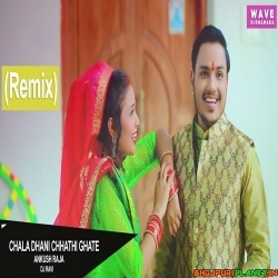 Chala Dhani Chhathi Ghate (Ankush Raja) Chhath Official Remix 2019