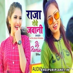 Raja Rowe Jawani Official Remix Mp3 Song (Antra Singh Priyanka) Dj Ravi