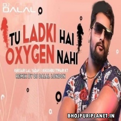 Ladki Hai Oxygen Nahi (Official Remix) Khesari Lal Yadav - DJ Dalal London