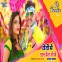 Dhodi Me Daal Deta Anguri Balam Official Remix Mp3 Song (Pramod Premi Yadav) Dj Ravi