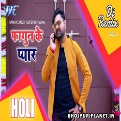 Fagun Ke Pyaar Holi Official Remix Mp3 Song (Samar Singh) Dj Ravi