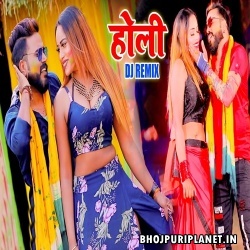 Bhauji Ke Dudhwa Bilar Pee Gail Official Remix Mp3 Song (Monu Albela) Dj Ravi