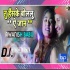 Tu Haske Bolelu Ye Jaan Official Blast Remix Mp3 Song By Dj Satyam