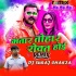 Bhatar Tohar Rowat Hoi (Holi Dance Blast Remix) Dj Suraj Chakia