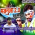Majanuwa 2.0 Pramod Premi (Holi Dance Remix) Dj Suraj Chakia