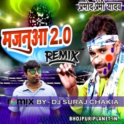 Majanuwa 2.0 Pramod Premi (Holi Dance Remix) Dj Suraj Chakia
